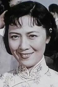 Huang Wansu portrait