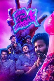 Movie Picture