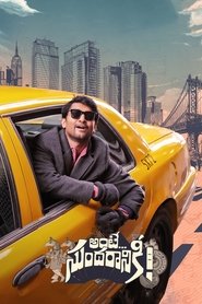 Movie Picture