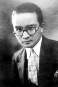 Jinfa Li portrait