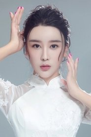 Shi Xuanru portrait