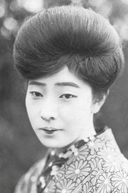 Utako Tamaki portrait
