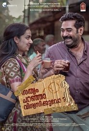 Movie Picture