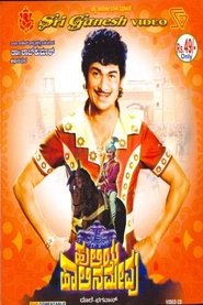 Movie Picture