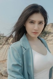 Yu Peiyao portrait