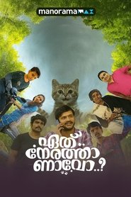 Movie Picture