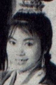 Chu Chin-Chin portrait