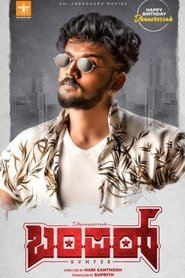 Movie Picture