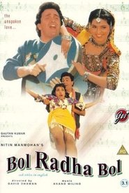 Movie Picture