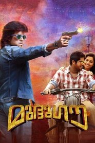 Movie Picture