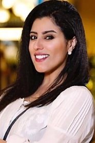 Hanan Al-Mahdi portrait