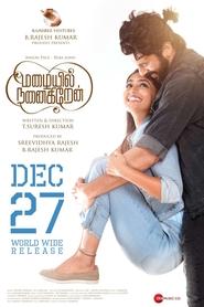 Movie Picture