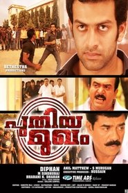 Movie Picture