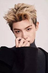 Huang Minghao portrait
