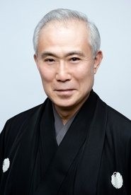 Kichiemon Nakamura II portrait