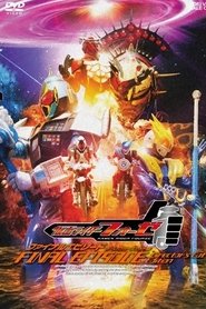 Movie Picture