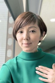 Marina Watanabe portrait