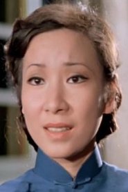 Chu Jing portrait