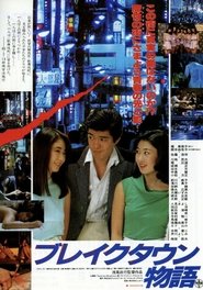 Movie Picture