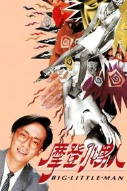Movie Picture