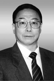 Tan Yuanshou portrait