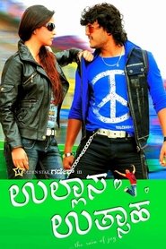 Movie Picture