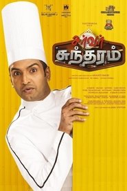 Movie Picture