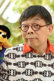 Yutaka Hara portrait