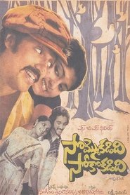 Movie Picture