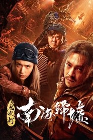 Movie Picture