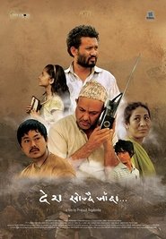 Movie Picture