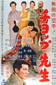 Movie Picture