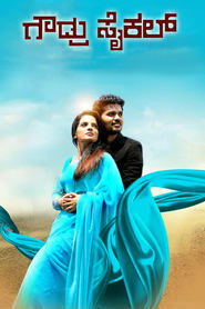 Movie Picture
