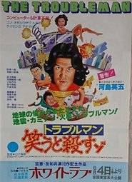 Movie Picture