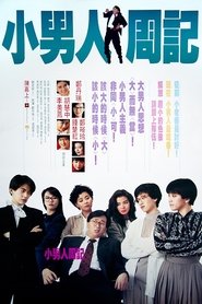 Movie Picture
