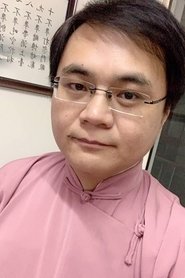 高峰 portrait