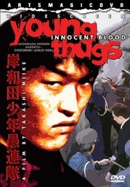 Movie Picture