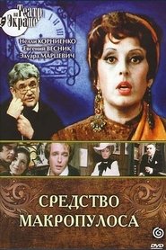 Movie Picture