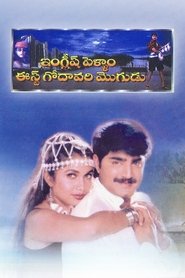 Movie Picture