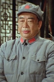 Fu Lu portrait