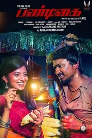 Movie Picture