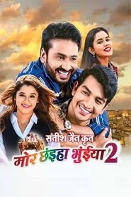 Movie Picture