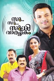 Movie Picture