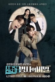 Movie Picture