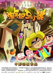 Movie Picture