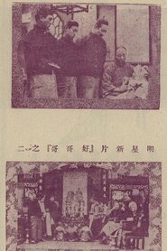 Movie Picture