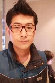 徐宏亮 portrait