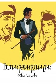 Movie Picture