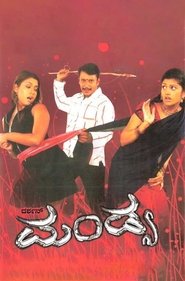 Movie Picture