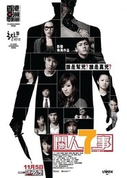 Movie Picture